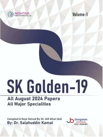SK Golden-19 Volume-1