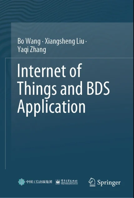Internet of Things and BDS Application
