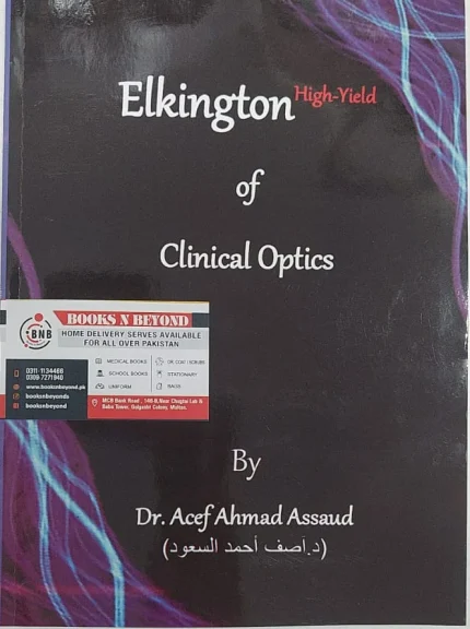 Elkington High-Yield of Clinical Optics 3rd Edition