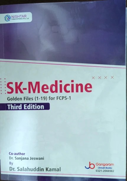 SK-Medicine golden files 1-19 3rd edition