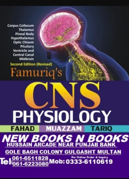 Famuriq CNS Physiology by Fahad Jamil 2nd Edition