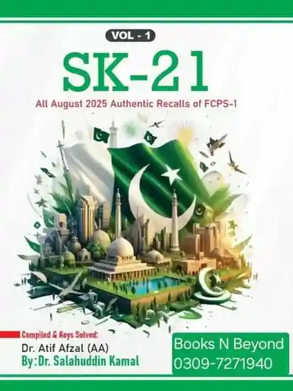 SK 21 Volume 1 by Salahuddin Kamal