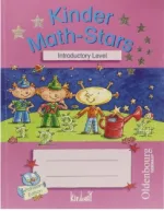 kindle star book image