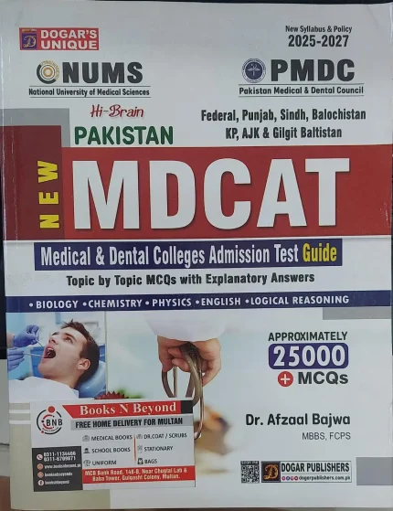 High Brain MDCAT Entry Test Guide 2025-27 By Dr AfzaalBajwa