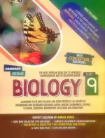 Hamdard Guide Books For Class 9th Biology