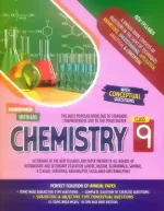 Hamdard Guide Books For Class 9th Chemistry English