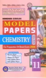 Hamdard Scholar Up To Date Past Papers For 11th Class Chemistry