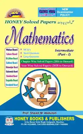 Honey Class 11th Math Up To Date Solved Past Papers Honey Class 11th Math Up To Date Solved Past Papers