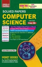 Honey Computer Up To Date Solved Past Papers 9th Class