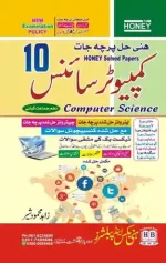 Honey Computer Up To Date Solved Past Papers Class 10th