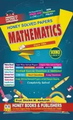 Honey Math Up To Date Past Solved Papers Class 10th