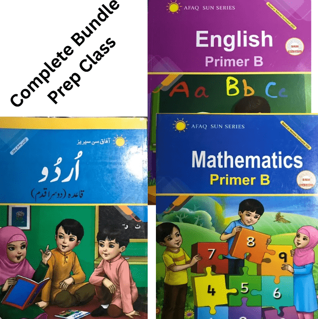 Zavia School Prep Class Books Complete Bundle with Copies (individual Books Available)