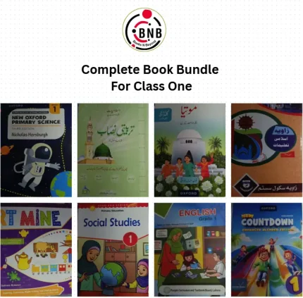 Zavia School Class 1 Books Complete Bundle