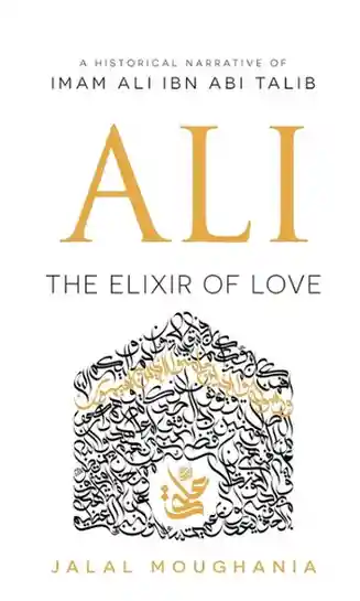 Imam Ali Ibn Abi Talib The Elixir Of Love By Jalal Moughania