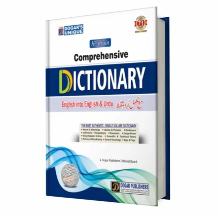 Cover Image for English Dictionary with Urdu Translation by Dogar Publications