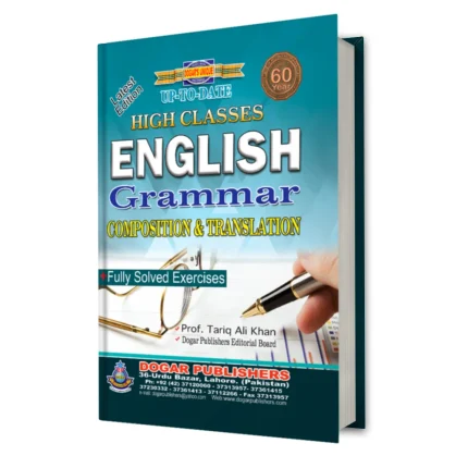 Cover Image For English Grammar & Composition By Dogar Publishers (Matric Level)