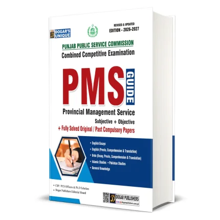 Cover Image for PPSC Combined Competitive Examination PMS Guide (Subjective + Objective) by Dogar Publishers