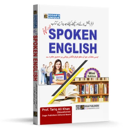 Cover Image for Spoken English Card Binding Edition by Dogar Publishers