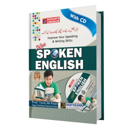 Cover Image for Spoken English With CD by Dogar Publishers (Hard Binding)