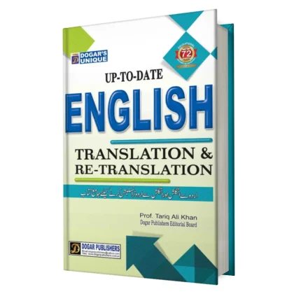 Cover Image for UP To Date English Translation & Re-Translation By Dogar Publishers