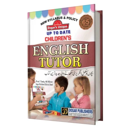 Cover Image for Up To Date Children's English Tutor Book By Dogar Publications