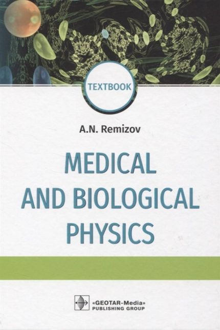 Cover Image for Medical and Biological Physics