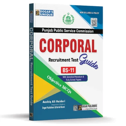 Cover Image for PPSC Corporal Recruitment Test Guide By Dogar Publishers