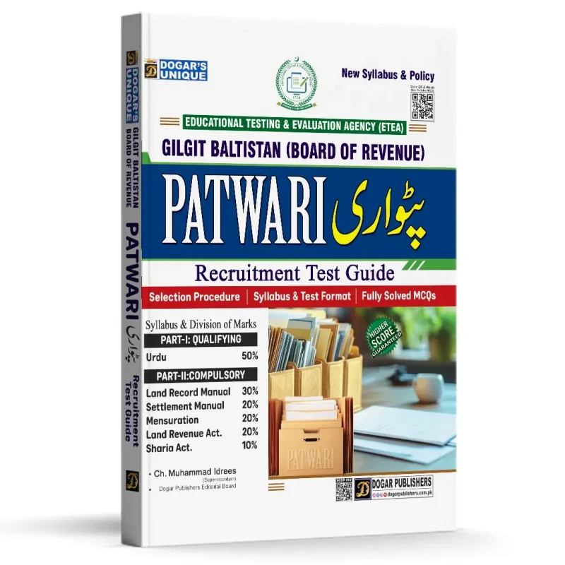 cover image for Patwari Recruitment Test Guide (Gilgit Baltistan Board of Revenue) by Dogar Publishers