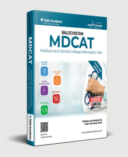 Cover Image for Balochistan MDCAT Guide By Dogar 2026