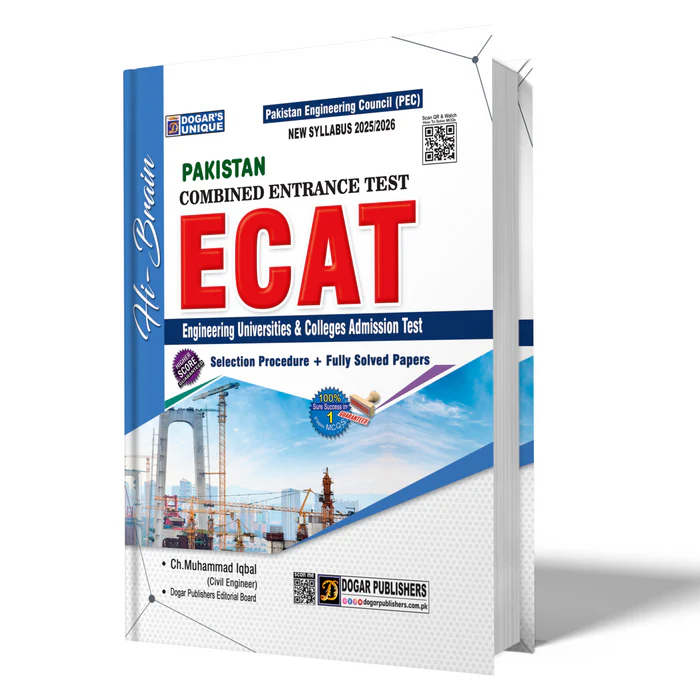 Hi Brain ECAT Pakistan by Ch Muhammad Iqbal By Dogar Cover Image for Hi Brain ECAT Pakistan by Ch Muhammad Iqbal By Dogar