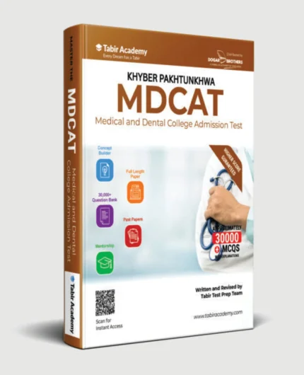 KPK - Khyber Pakhtunkhwa MDCAT Guide By Dogar 2026