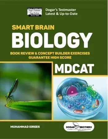 Cover Image for Smart Brain Biology MDCAT Dogar Brothers