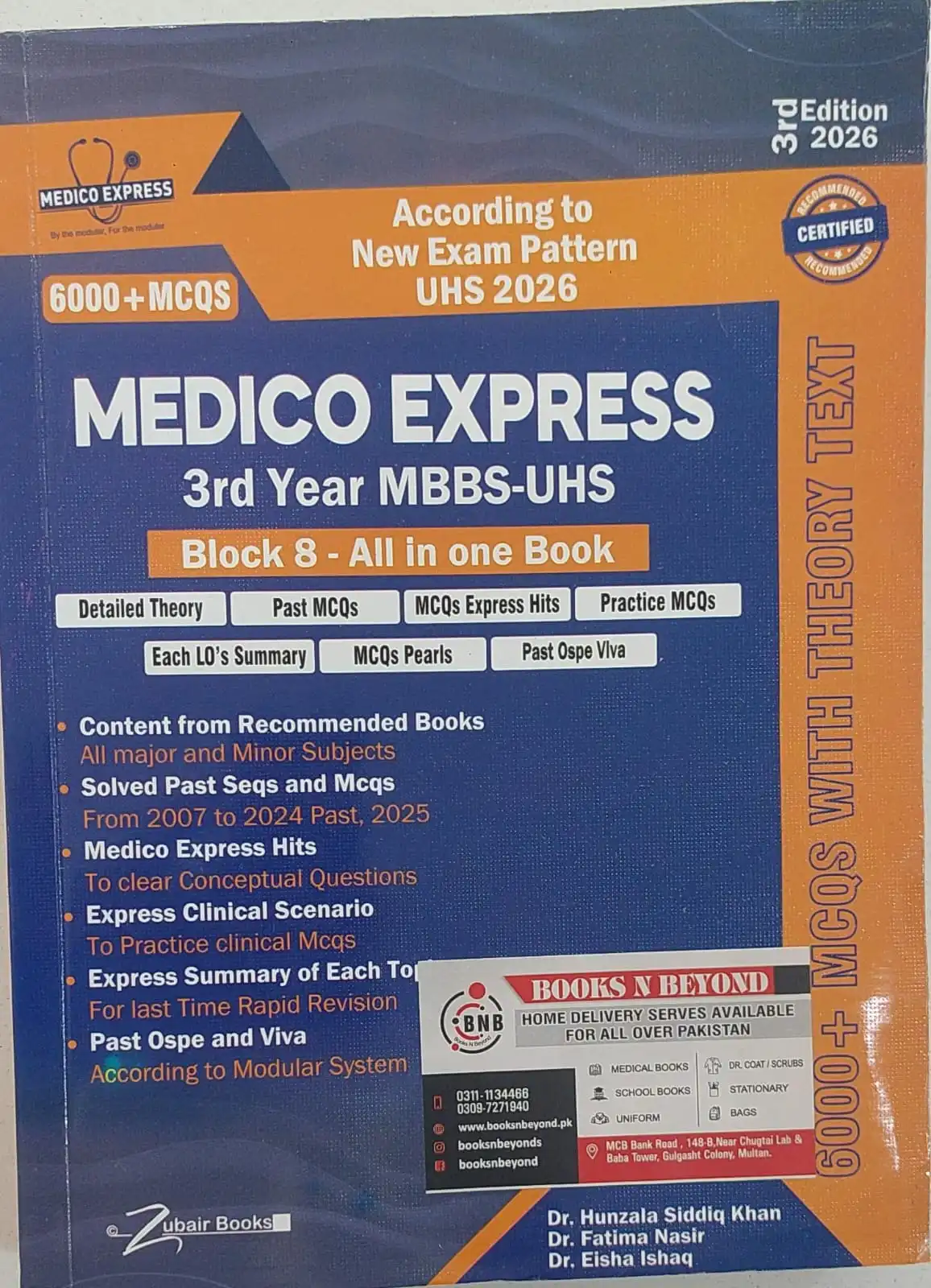 Medico Express 3rd Year MBBS-UHS Block 8 – 3rd Edition (2026)