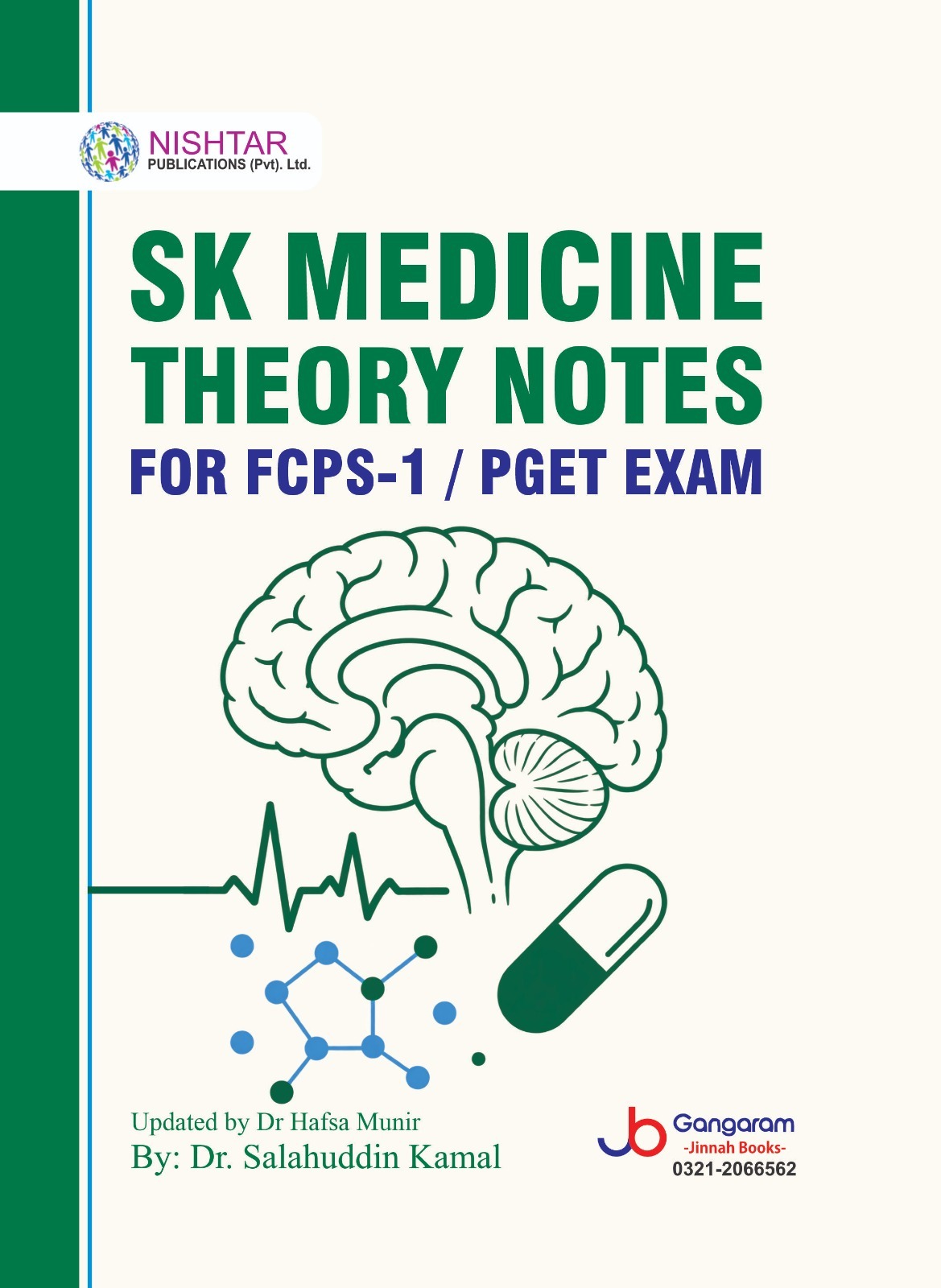 SK Medicine Theory Notes for FCPS-1 & PGET Exam 1st Edition 2026-27 SK Medicine Theory Notes for FCPS-1 & PGET Exam 1st Edition 2026-27