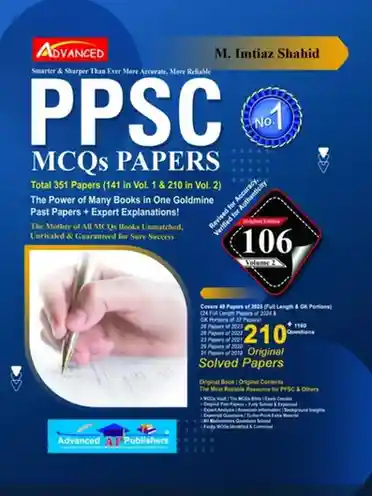 Advanced No 1 PPSC MCQs Papers by Imtiaz Shahid 106 Volume 2 Latest 2025 Edition