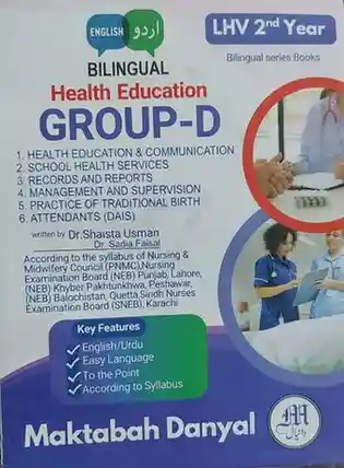 Bilingual Health Education Group-D LHV 2nd Year