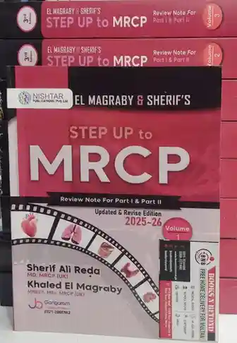 EL Magraby and Sharif's Step Up to MRCP Review Notes 2025-26 Edition