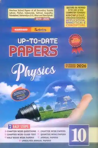 Hamdard Scholar Up-To-Date Past Papers 10th Class Physics