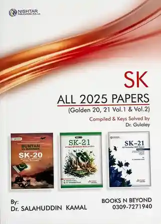 Cover Image of the Book SK All 2025 Papers By Dr Salahuddin Kamal