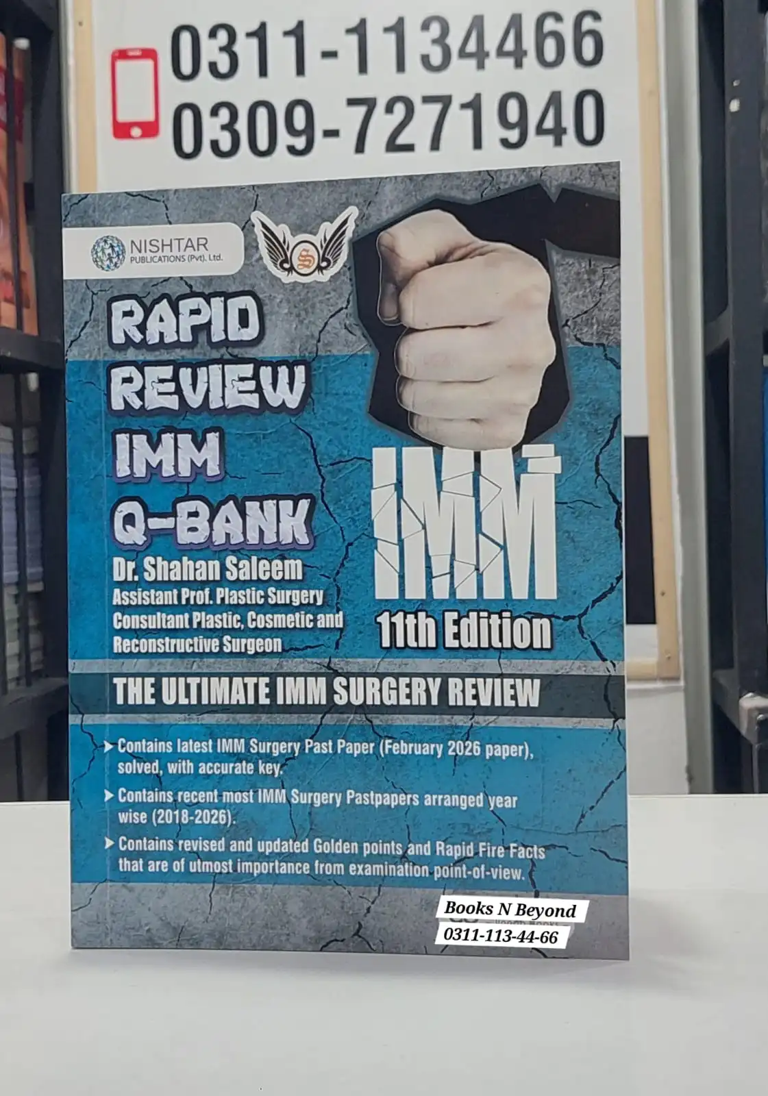 Rapid Review IMM Q-Bank 11th Edition