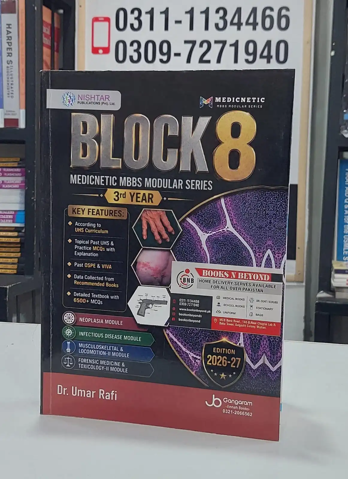 Medicnetic MBBS Modular Series 3rd Year Block 8