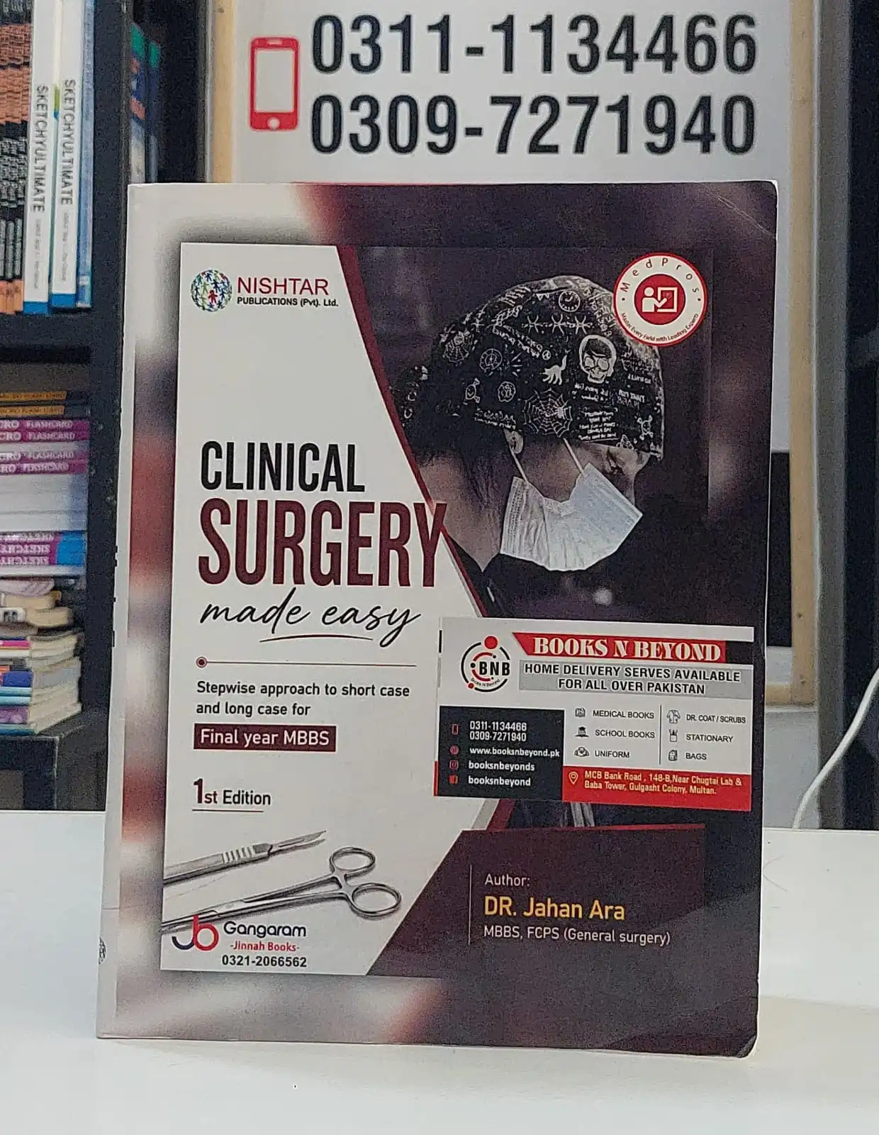 Clinical Surgery Made Easy For Final Year MBBS 1st Edition (2026) By Dr. Jahan Ara