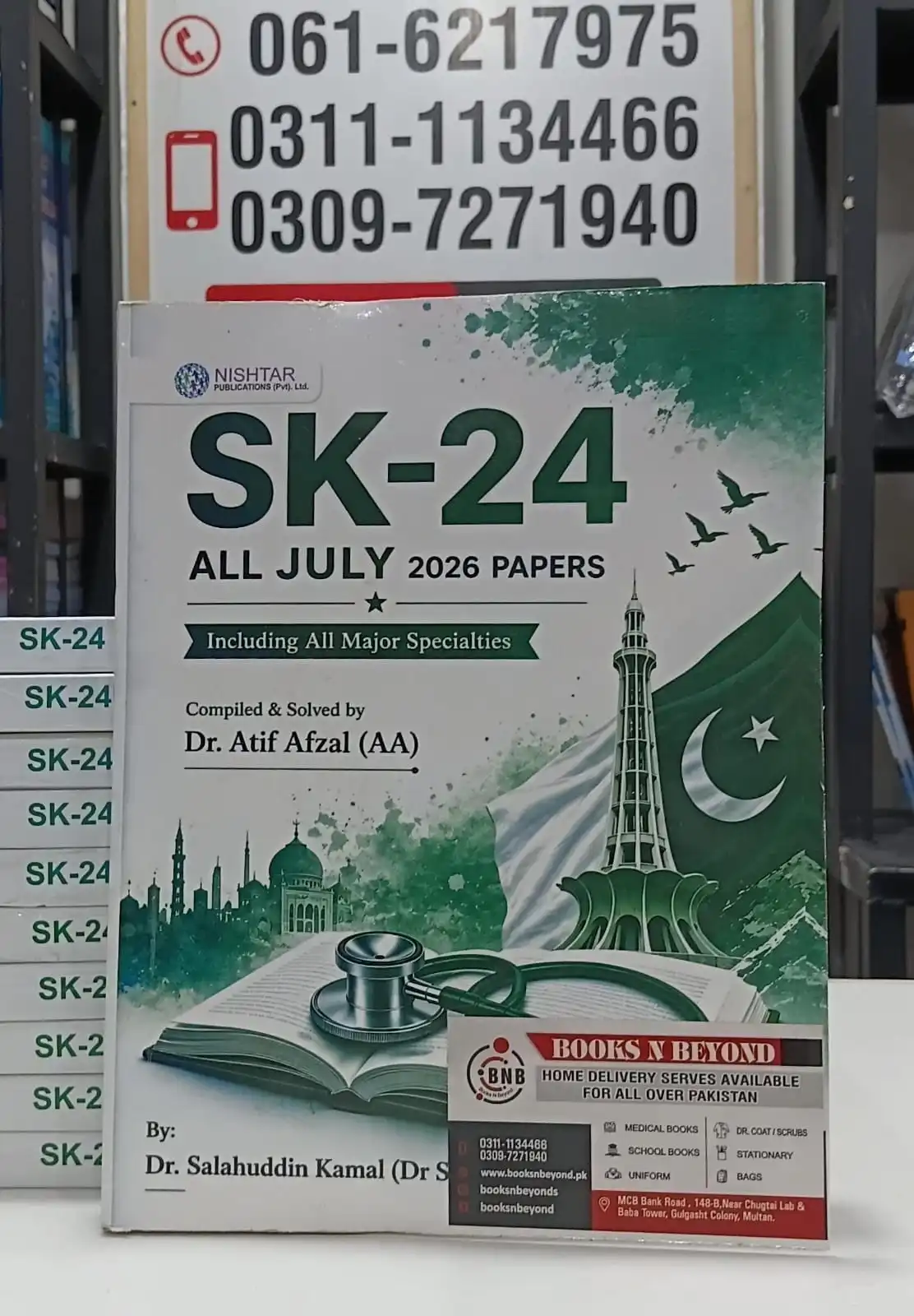 SK-24 All July 2026 Papers By Dr Salahuddin Kamal SK-24 All July 2026 Papers By Dr Salahuddin Kamal